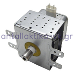 Magnetron UNIVERSAL Microwave