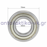 Ρουλεμάν 6207ZZ 35mm X 72mm X 17mm