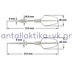 Αναδευτήρες μίξερ MOULINEX σετ 2 τεμαχίων παλαιού τύπου 870, 871, Supermix (MX032)