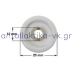 Ροδάκι άνω σχάρας, πλυντηρίου πιάτων AEG / ZANUSSI / ELECTROLUX  50269922006