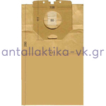 Σακούλες σκούπας PHILIPS OSLO (ΤΕΜ.5)