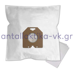 Σακούλες σκούπας PHILIPS OSLO (ΤΕΜ.5)