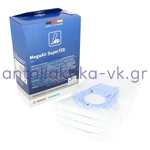 Σακούλες σκούπας SIEMENS / BOSCH TYPE: P  VS08 468264 OR.