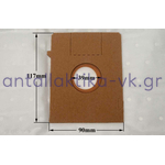 Σακούλες σκούπας SIEMENS / BOSCH TYPE: K  συνθετικές (ΤΕΜ.5)