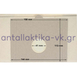 Σακούλες σκούπας SINCLAIR / SLODOBA / BOLONEZ (ΤΕΜ.5)