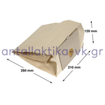 Σακούλες σκούπας SINCLAIR / SLODOBA / BOLONEZ (ΤΕΜ.5)