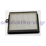 Φίλτρο HEPA εξαγωγής αέρα σκούπας PHILIPS / ELECTROLUX / AEG FC8031