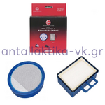 Φίλτρα σκούπας HOOVER σετ U52