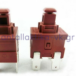 Διακόπτης Σκούπας ON/OFF 2 επαφών AEG / JURO PRO / SINGER / PHILIPS / HOOVER Γενικής Χρήσης.