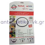 Λάστιχο χύτρας TEFAL CLIPSO MINUT EASY 4L / 4,5L / 6L CLIPSOMINUT DUO EASY PERFECT X1010008 OR.