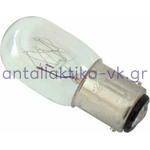 Λαμπάκι ραπτομηχανής SINGER μπαγιονέτ Β15 , 3051, 15watt, 220volt