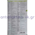 Τηλεχειριστήριο κλιματιστικού γενικής χρήσης KT-6018 και με αυτόματο ψάξιμο 6000 κωδικοί