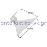 Κλείστρο πόρτας πλυντηρίου BRANDT / VESTEL / CANDY