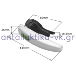 Χειρολαβή καλαθιού φριτέζας TEFAL FZ7000 ΓΚΡΙ  SS-994820