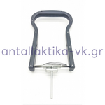 Χειρολαβή πρέσας ατμού SINGER AROMA PLUS AROMA