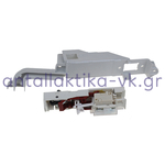 Διακόπτης πόρτας πλυντηρίου ρούχων MIELE 06464465