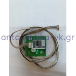 Αισθητήρας υγρασίας αφυγραντήρα OLIMPIA SPLENDIT AQUARIA