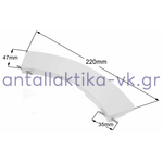 Κλείστρο πόρτας πλυντηρίου ρούχων SIEMENS / PITSOS / BOSCH 12005090