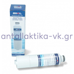 Φίλτρο νερού εσωτερικό - κουμπωτό ψυγείου SAMSUNG DA29-00020B ΙΜ.