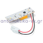 Λάμπα LED ψυγείου CANDY / HOOVER 41041487