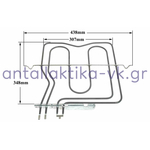Αντίσταση με γκριλ άνω φούρνου ARISTON / INDESIT 1000+1200watt 220V