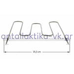Αντίσταση κάτω φούρνου κουζίνας INDESIT / ARISTON 1200Watt  220Volt