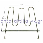 Αντίσταση κάτω φούρνου κουζίνας INDESIT / ARISTON 1200Watt  220Volt