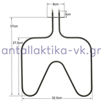 Αντίσταση κάτω φούρνου κουζίνας AEG / ZANUSSI / ELECTROLUX 3570635015 1000watt, 220volt