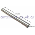 Kitchen ventilation pipe PITSOS / SIEMENS / BOSCH