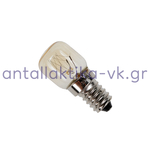 Oven lamp 15watt, E14, 300oC, 220volt