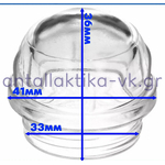 Κάλυμμα λάμπας φούρνου κουζίνας βιδωτό KORTING / AEG / MIELE / SIEMENS / BOSCH ΓΕΝΙΚΗΣ ΧΡΗΣΗΣ