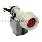 Βαλβίδα aqua stop παροχής νερού πλυντηρίων πιάτων / ρούχων PITSOS / SIEMENS / BOSCH 00645701