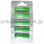 Αρωματικό ηλεκτρικής σκούπας σετ με 5 κάψουλες