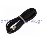 Καλώδιο τροφοδοσίας ξυριστικής μηχανής PHILIPS 300008500071