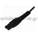 Καλώδιο τροφοδοσίας ξυριστικής μηχανής PHILIPS 300008500071