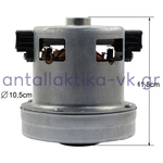 Μοτέρ σκούπας μικρό HOOVER / SIEMENS / BOSCH 1600watt, 220volt ΓΕΝΙΚΟΥ ΤΥΠΟΥ