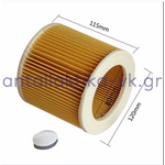 Φίλτρο σκούπας KARCHER MV3 , WD3.200 , A2101