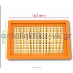 Φίλτρο προστασίας μοτέρ σκούπας KARCHER MV4 , MV6 , WD4 , WD5 , WD6