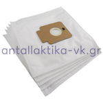 Vacuum cleaner bags HOOVER BRAVE, SPRINT, FREESPACE, CAPTURE, FUTURE H58, H64, H63 synthetic (TEM.5)