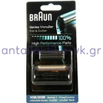 Braun 10B / 20B CRUZE2000 razor mesh and knife (81387932)
