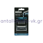 Grid with Braun Shaver Knife 5683 81387933 OR.