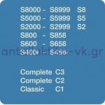 Σακούλες σκούπας MIELE  G / N συνθετικές (ΤΕΜ. 4) OR.