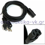 Press cable - toaster - Kettle plug with notch