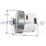 Μοτέρ σκούπας PHILIPS / ROWENTA / KARCHER 1600W 432200906430