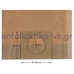 Σακούλες σκούπας JOHNSON / KENWOOD / ROHNSON LEADER / JOHNSON 3+1 (TEM. 5)