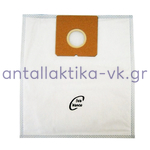 Σακούλες σκούπας IZZY / HOOVER STUDIO VC1020 συνθετικές (ΤΕΜ.5)