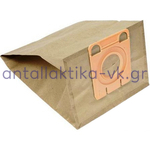 Σακούλες σκούπας  MIELE S220 TYPE E (TEM. 5)