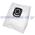 Σακούλες σκούπας Rowenta ZR200520 Hygiene Antiodour συνθετικές (ΤΕΜ.5) IM.