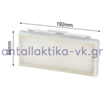 Φίλτρο HEPA εξαγωγής αέρα σκούπας SIEMENS / BOSCH 576657 / 577344 / 17004585 OR.