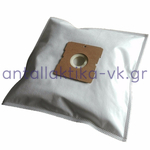 Σακούλες σκούπας AEG / ARIETE / DELONGHI / JUROPRO / ROHNSON / SINGER / HOOVER συνθετικές (ΤΕΜ.5)